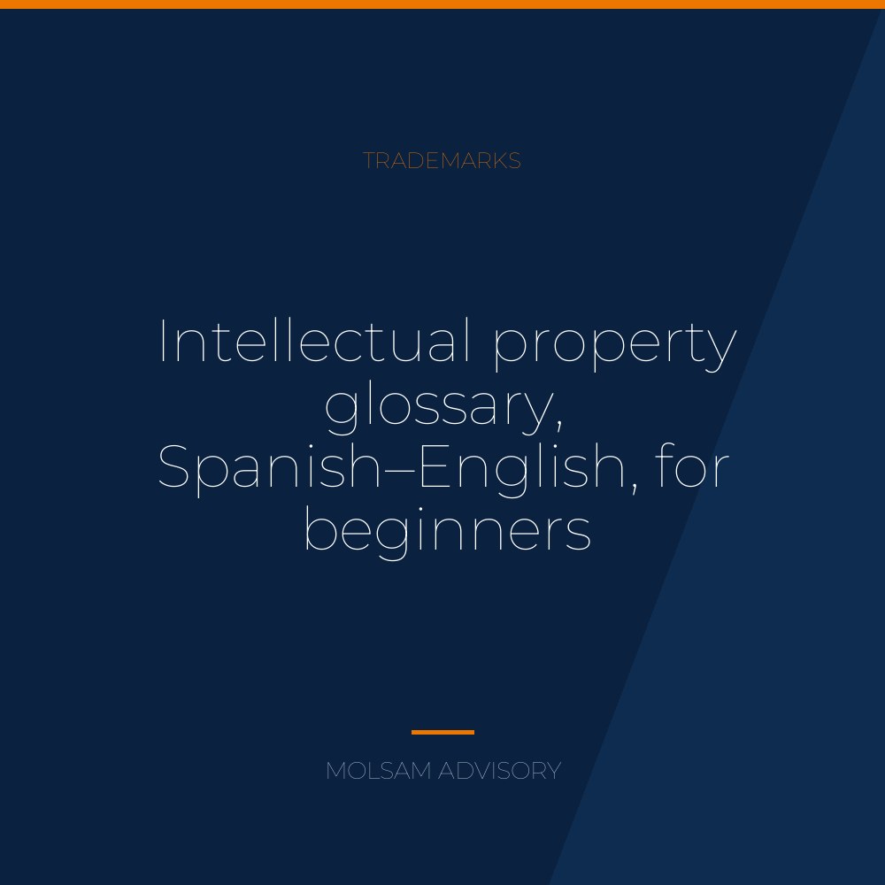 Intellectual property glossary, Spanish–English, for beginners